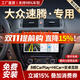 勝派適用大眾06-24速騰汽車(chē)載智慧中控大屏導航儀倒車(chē)影像一體機 12-18款大眾速騰 GPS【1+32G+HiCar】倒車(chē)+記錄儀