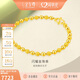 金至尊黃金手鏈女光面磨砂圓金珠999足金手串生日禮物計價6.64克 