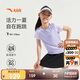 安踏兒童女童運動套裝2025夏柔軟親膚速干涼感運動兩件套A62525719