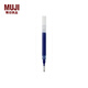 無印良品（MUJI） 口袋筆替芯 凝膠中性墨水 學(xué)生文具 順滑中性筆筆芯 替換芯 藍(lán)色 1
