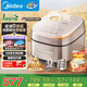 美的（Midea）電飯煲電飯鍋0涂層風(fēng)動(dòng)稻香4升4-5人無涂層 IH加熱不銹鋼內(nèi)膽家用多功能米飯鍋MB-HS453S國家補(bǔ)貼