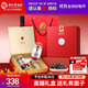 同仁堂品牌 北京同仁堂黑枸杞120g禮盒高檔青海特產(chǎn)送長(cháng)輩父母禮品禮物