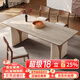 艾倫凱莉巖板餐桌客廳家用現代簡(jiǎn)約法式奶油風(fēng)小戶(hù)型餐廳高級洞石新款飯桌 1.4m餐桌【新型膚感洞石巖板】