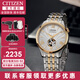 西鐵城（CITIZEN） 西鐵城男表自動(dòng)機(jī)械表NH8350-雙歷機(jī)械商務(wù)男士腕表禮物送男友 NH9136-88A
