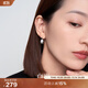 白嵐微光耳釘女925銀母貝時(shí)尚飾品輕奢小眾氣質(zhì)感生日禮物送老婆