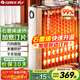 格力（GREE）石墨烯電油汀家用電暖器片13片油丁加寬防燙速熱加濕干衣電暖氣取暖電器NY23-S7022
