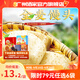 廣州酒家利口福早餐食品廣式面點(diǎn) 手抓餅包子餃子燒麥蝦餃 半成品生鮮中秋囤貨 全麥饅頭400g（16個(gè)裝）