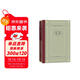 幻滅（精裝 網(wǎng)格本 人文社外國文學(xué)名著(zhù)叢書(shū)） 小說(shuō)