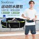 SooGree運動(dòng)跑步手機腰包男女戶(hù)外多功能大容量收納包防水可調節腰帶裝備