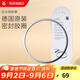 WMF 德國福騰寶 壓力鍋高壓鍋原裝配件膠圈 密封圈硅膠帽 密封圈22cm（適用于快易鍋）