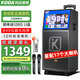 科達(dá)KD1230廣場舞音響帶顯示屏戶外k歌專用視頻k歌卡拉ok點(diǎn)歌一體機(jī)唱歌移動藍(lán)牙音箱家庭ktv音響套裝