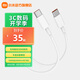 小米（MI）小米數(shù)據(jù)線 6A Type-C to Type-C 快充數(shù)據(jù)線 1M線長(zhǎng) 小米6A快充數(shù)據(jù)線1M
