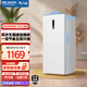 美菱（MeiLing）冷柜172升家用小型薄風(fēng)冷無霜大冷凍凈味立式一級能效省電抽屜式速凍大容量冰吧小冰箱補貼電冰柜 BD-172WECX-白色 172L
