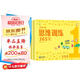 百花兒童思維訓(xùn)練365天沖刺篇（4冊(cè)）學(xué)前基礎(chǔ)教育幼小銜接幼兒邏輯思維訓(xùn)練書全腦力開發(fā)書籍玩具早教書大腦全腦開發(fā)益智能力培養(yǎng)專注力書籍邏輯擴(kuò)展訓(xùn)練