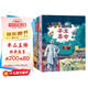 小學(xué)生中國近代史 全套4冊  中國歷史大事件 科普百科 兒童繪本 寫(xiě)給兒童的趣味中國歷史故事  課外閱讀 童書(shū) 7-14歲暑假作業(yè) 一升二暑假銜接 小升初暑假銜接