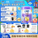伊利QQ星榛高兒童成長(cháng)奶粉700g（紫金裝） QQ星榛高紫金版700