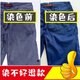 雪蝶衣服染色劑舊衣翻新免煮棉麻牛仔染料黑色染衣服改色不褪色 黑色【染色劑+固色劑】