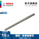 博世（BOSCH） 電錘鉆頭圓柄四坑（兩坑兩槽）5系混凝土鉆頭 12x100x160（12mm）