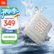 JBL GO4 音樂(lè )金磚四代 藍牙音箱 戶(hù)外便攜音箱 電腦音響 jbl go4 iphone16pro適用 禮物小音箱 月光白
