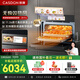 凱度（CASDON）【雙熱風(fēng)】嵌入式微蒸烤一體機(jī) SR52FW1-ZRPro  11.26英寸彩屏 微蒸烤炸燉6合1 國家補(bǔ)貼 