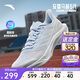 安踏馬赫5代丨氮科技專(zhuān)業(yè)緩震跑步鞋女中考體測訓練跑鞋122525583