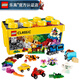 樂(lè )高（LEGO） 經(jīng)典創(chuàng  )意系列拼搭積木玩具生日禮物 10696 創(chuàng  )意中號積木盒