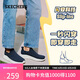 斯凱奇（Skechers）七夕禮物閃穿鞋男鞋夏季透氣休閑健步鞋一腳蹬運動(dòng)鞋布鞋118306
