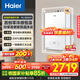 海爾（Haier）【小海鯨KL5max】【小紅花燃?xì)鉄崴?綻放版】16升天然氣家用TSI增壓一級靜音零冷感國家補貼15% 16L 【小海鯨KL5MAX】年度爆量新品
