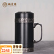 楓嵐情 紫砂內膽保溫杯宜興紫砂杯大容量水杯家用車(chē)載便攜商務(wù)杯高檔泡 皮紋手柄 480ml
