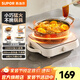 蘇泊爾（SUPOR）電陶爐 小型電磁爐電陶爐 2200W大火力圍爐煮茶電茶爐煮茶爐 炫彩微晶面板 【輕音低噪】不挑鍋具