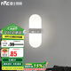 雷士照明（NVC）LED壁燈現(xiàn)代簡約長方形床頭臥室書房優(yōu)雅時(shí)尚5瓦單頭壁燈3000k