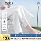 百圖betu女裝2025夏季新款牛仔闊腿褲高腰顯瘦純棉九分褲褲子2505X14 白色 M