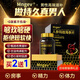 MNGEV人參瑪咖牡蠣精氨酸男士保健品補(bǔ)腎壯陽延時持久陽痿早泄促睪酮素 3盒周期裝【2盒價格+贈1盒】 淫羊藿鹿鞭番茄紅素男性補(bǔ)氣血二次增大增粗增硬發(fā)育