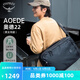 OSPREY 奧德22L 三合一戶(hù)外背包 雙肩電腦包 手提包 斜跨單肩包 黑色