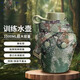 OFFICE KING迷彩水壺 戶外訓(xùn)練便攜水壺新水壺鋁制斜挎式水壺 新夏綠水壺（含背帶+水壺袋）