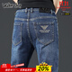 Walker Shop高端品牌春秋牛仔褲男【選優(yōu)質(zhì)面料】休閑舒適彈力修身小腳褲子男 9616-深藍(lán)色 36