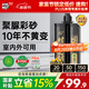 Davco德高天冬聚脲彩砂美縫劑十年耐黃變瓷磚室內(nèi)外通用防霉 素雅云灰