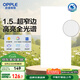 歐普（OPPLE）廚房燈集成吊頂燈扣板燈led衛(wèi)生間平板燈3060錦悅細邊全光譜34瓦