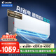 統帥空調海爾智家出品空調掛機家電補貼20% 超省電大1匹/大1.5匹一級能效變頻冷暖掛機 大1匹 一級能效 Ai超省電