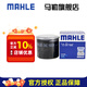 馬勒（MAHLE）機(jī)濾機(jī)油濾芯格濾清器過濾網(wǎng)發(fā)動(dòng)機(jī)適配別克雪佛蘭OC1050 經(jīng)典科魯茲 15款 1.5L