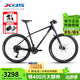 喜德盛（xds）山地自行車(chē)傳奇500鋁架肩控前叉禧瑪諾20速桶軸27.5寸 曜石黑 17