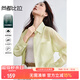 尚都比拉簡(jiǎn)約基礎款薄開(kāi)衫落肩后中綁帶萊賽爾寬松長(cháng)袖襯衫 淺綠色 S 90-100斤建議選擇