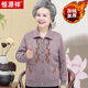恒源祥秋冬奶奶裝加絨毛衣開(kāi)衫加厚中老年女裝羊毛衫外套加肥加大碼老人 駝色 加絨 M 建議75-90斤