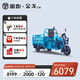 金彭金戈1.3米電動(dòng)三輪車電動(dòng)車電瓶車載貨拉貨載重王家用擺攤農(nóng)用 60-52-1000 變檔