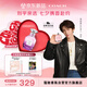 蔻馳（COACH）暮光之城40ml 愛(ài)心禮盒七夕節(jié)日生日禮物送女友老婆閨蜜香氛套裝