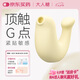 大人糖跳蛋小海豹情趣玩具用品女性成人舔吮吸震動(dòng)豚秒自慰器潮入體兩用