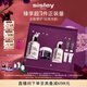 希思黎（Sisley）全能乳液125ml+黑玫瑰霜50ml修復提亮護膚品套裝七夕生日禮物