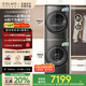 COLMO黑珍珠洗烘套裝SE 10KG洗烘套裝全自動洗衣機(jī)熱泵烘干機(jī) 以舊換新國家補(bǔ)貼CLGN10HEL+CLHZ10HDL