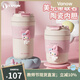 Vanow高顏值2025新款咖啡保溫杯女隨行學(xué)生隨行便攜陶瓷內(nèi)膽水杯子 美樂蒂350ml(陶瓷內(nèi)膽)