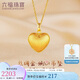 六福珠寶 絲綢金足金愛心黃金吊墜掛墜不含項(xiàng)鏈 計(jì)價(jià) 約1.94克